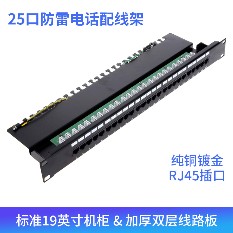 奧盛 理線架機(jī)柜理線槽110電話(huà)配線架1u機(jī)架式網(wǎng)絡(luò)理線器