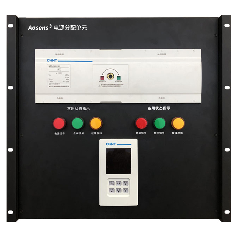 奧盛200ACB級(jí)三相380VATS雙電源自動(dòng)轉(zhuǎn)換配電單元10U機(jī)架式配電盤
