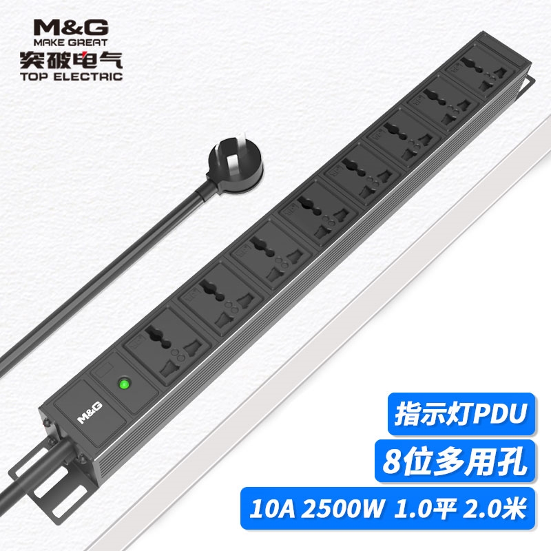 02TG120101突破PDU機(jī)柜插座/10A/8聯(lián)/雙斷開關(guān)/指示燈/黑色/3*1.0/2米線/國(guó)標(biāo)10A插頭