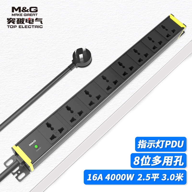 07TG130101突破PDU機(jī)柜插座/8聯(lián)/黑色/3*2.5/3米線/國(guó)標(biāo)16A插頭