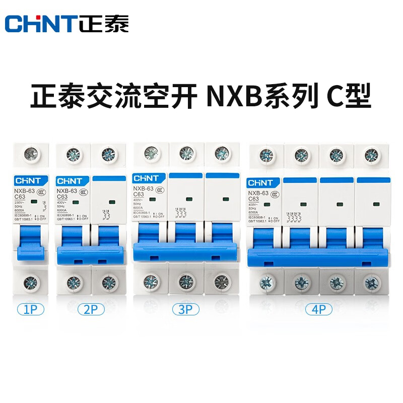 正泰（CHNT）空氣開關(guān)NXB-63C型家用小型斷路器 空開DZ47升級款 20A 1P