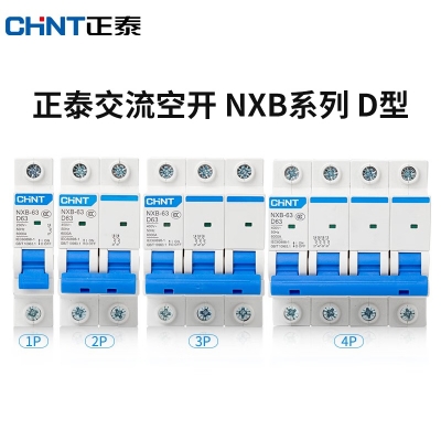 正泰(CHNT)空氣開(kāi)關(guān)NXB-63A斷路器D型小型空開(kāi) 動(dòng)力型NXB-63-2P-D32總閘空開(kāi)