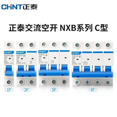 正泰（CHNT）空氣開(kāi)關(guān)NXB-63C型家用小型斷路器 空開(kāi)DZ47升級(jí)款 20A 1P