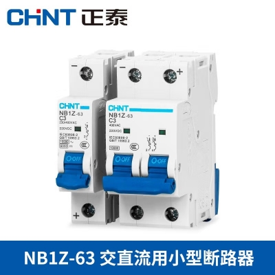 正泰(CHNT) 直流斷路器NB1Z家用小型空開(kāi)NB1Z-63-2P-C2-AC400V-D 32A 1P